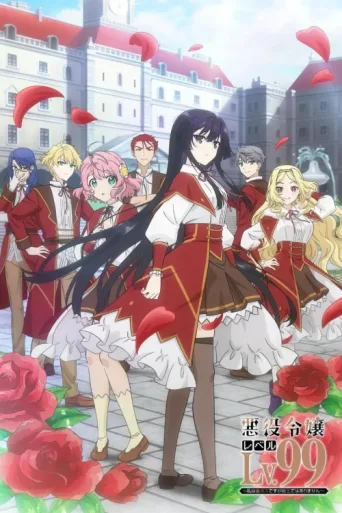 Постер Villainess Level 99: I May Be the Hidden Boss But I'm Not the Demon Lord