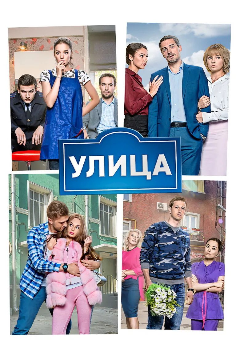 Credit poster