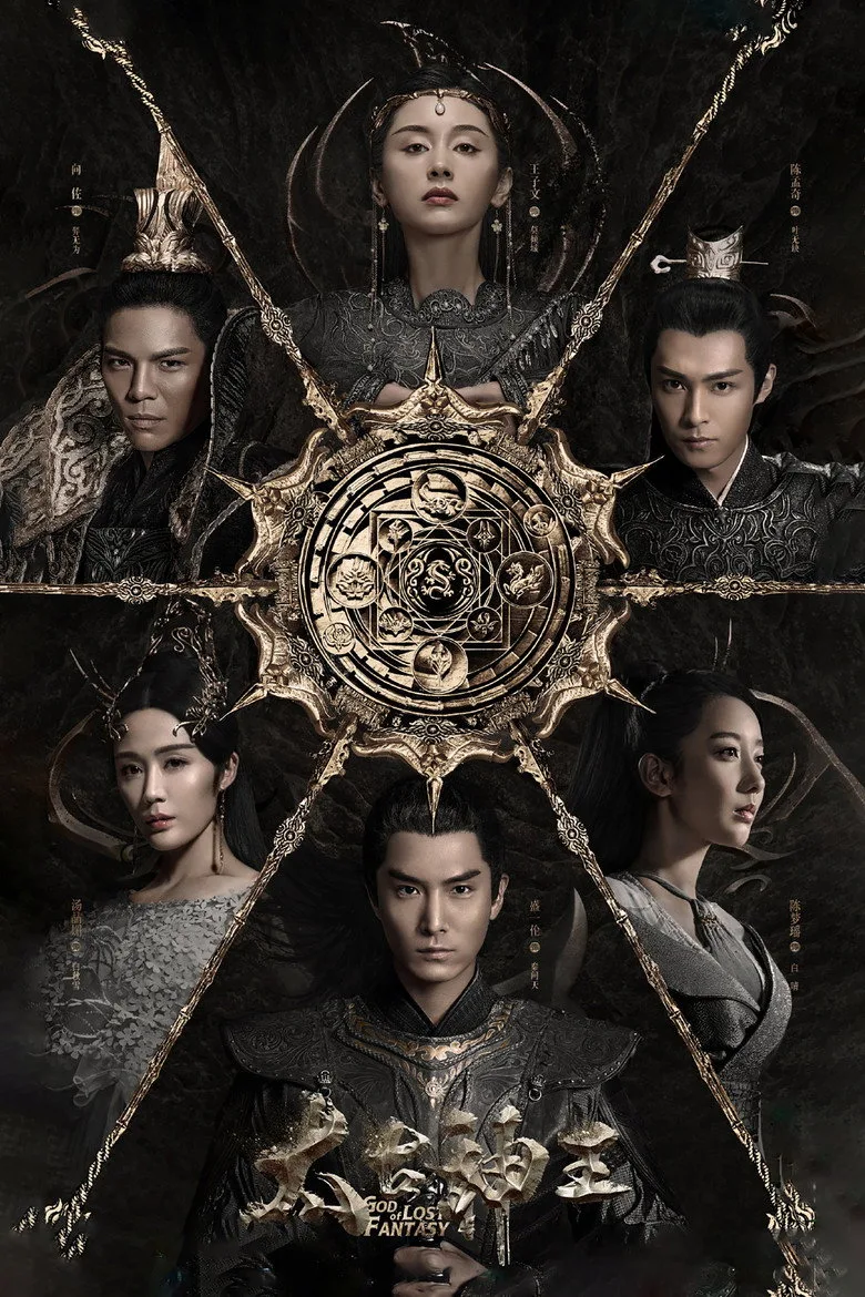 Credit poster