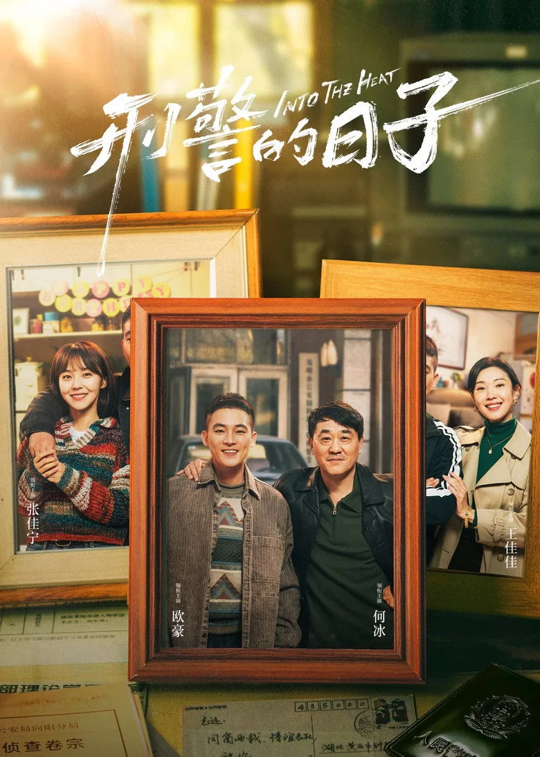 Credit poster