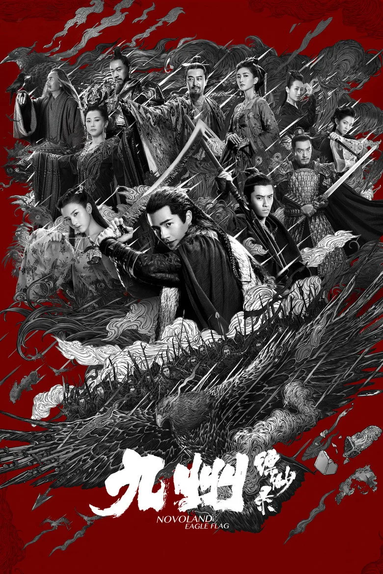 Credit poster