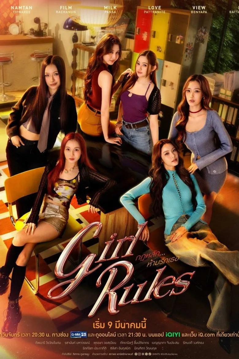 Credit poster