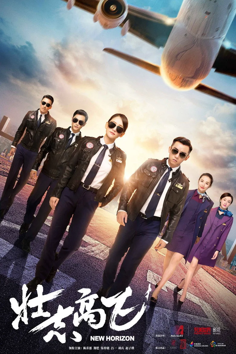 Credit poster