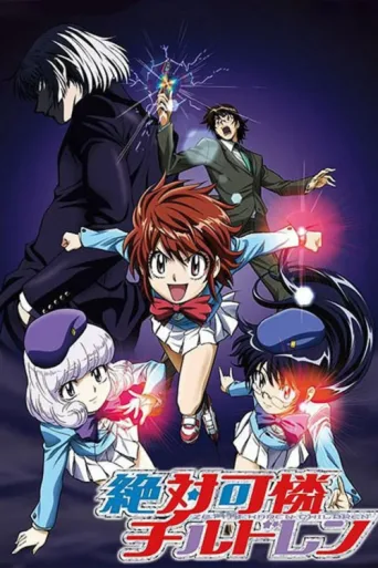 Póster de Psychic Squad