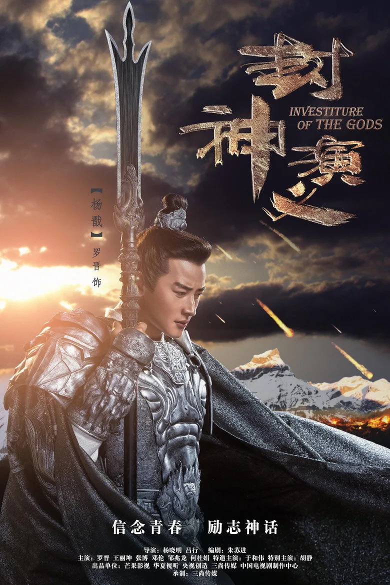 Credit poster