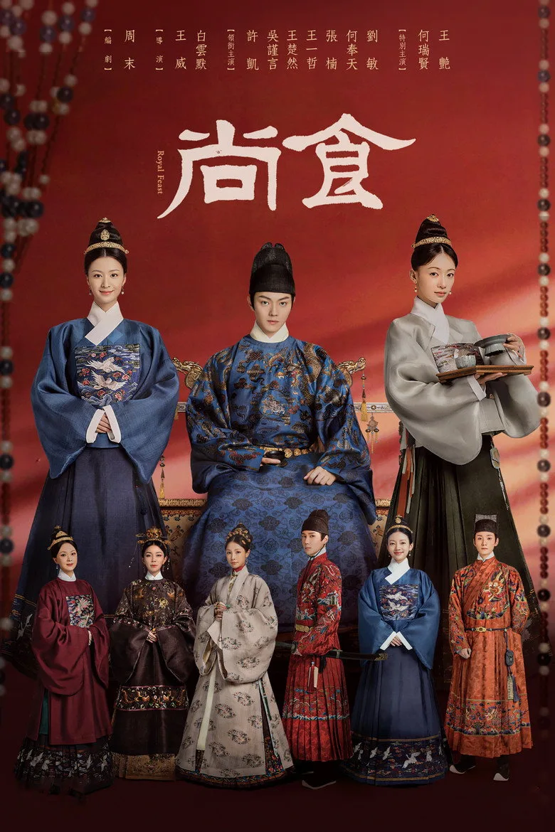 Credit poster