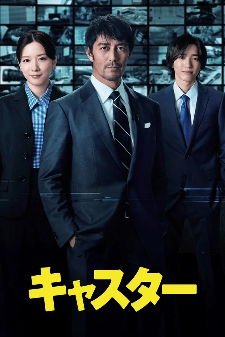 Credit poster