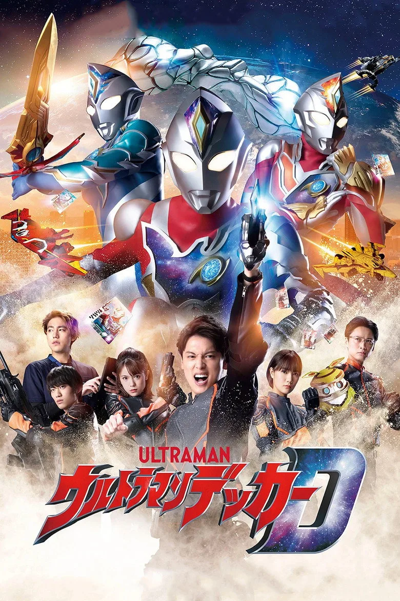 Credit poster
