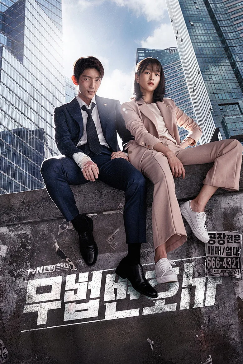 Credit poster