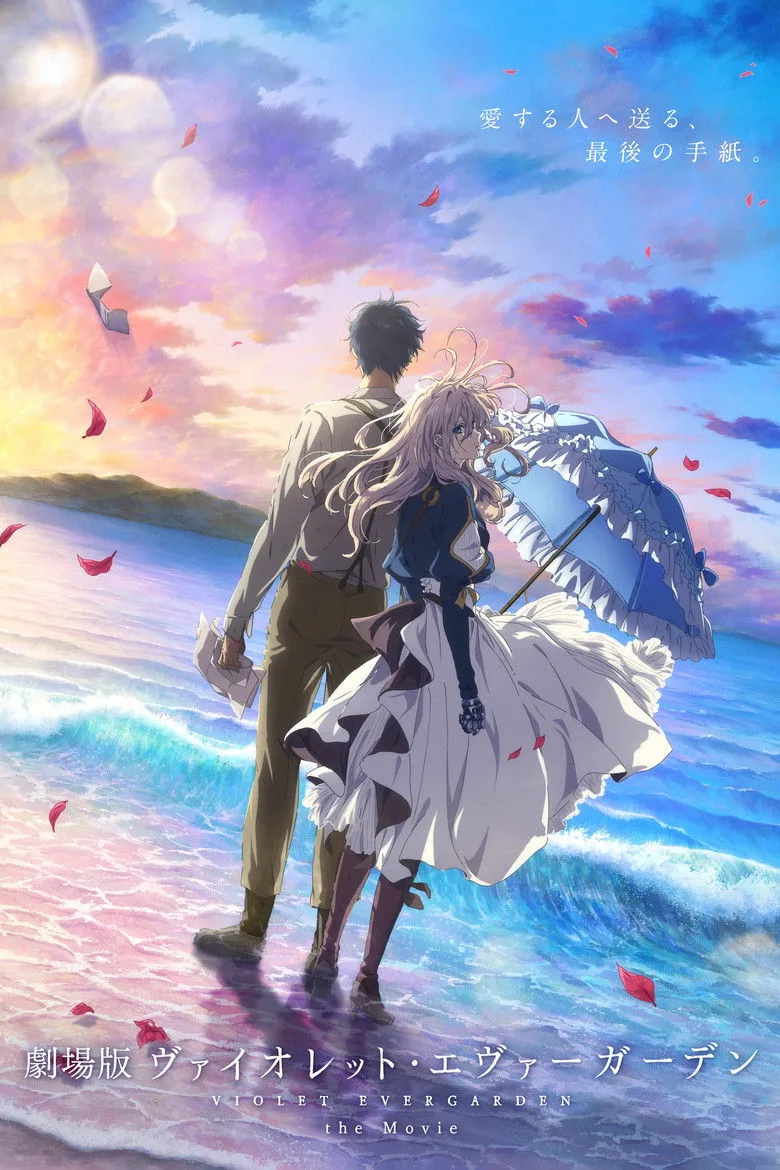 Violet Evergarden: Film poster