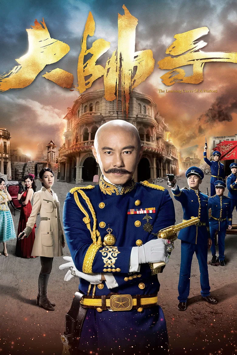 Credit poster
