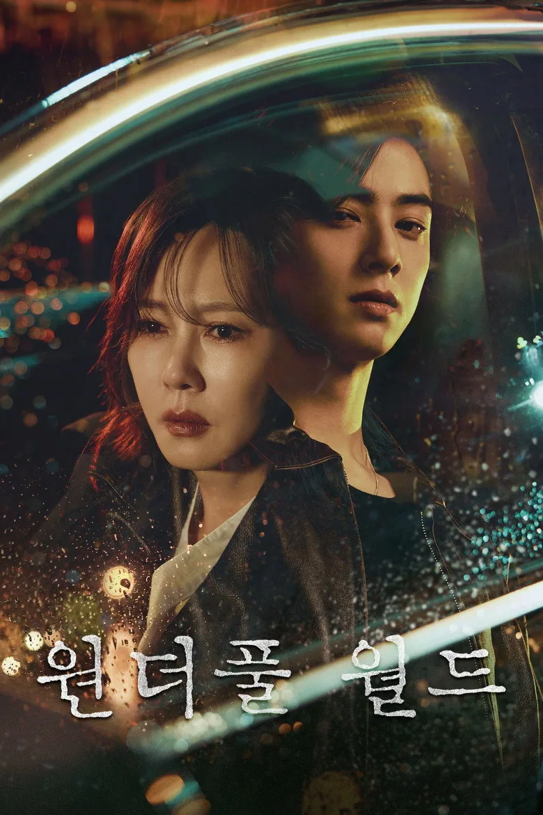 Credit poster