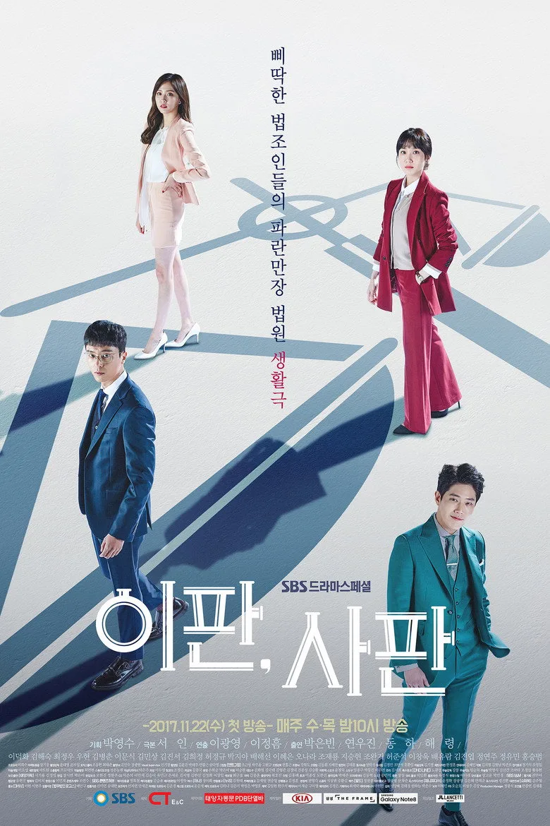 Credit poster