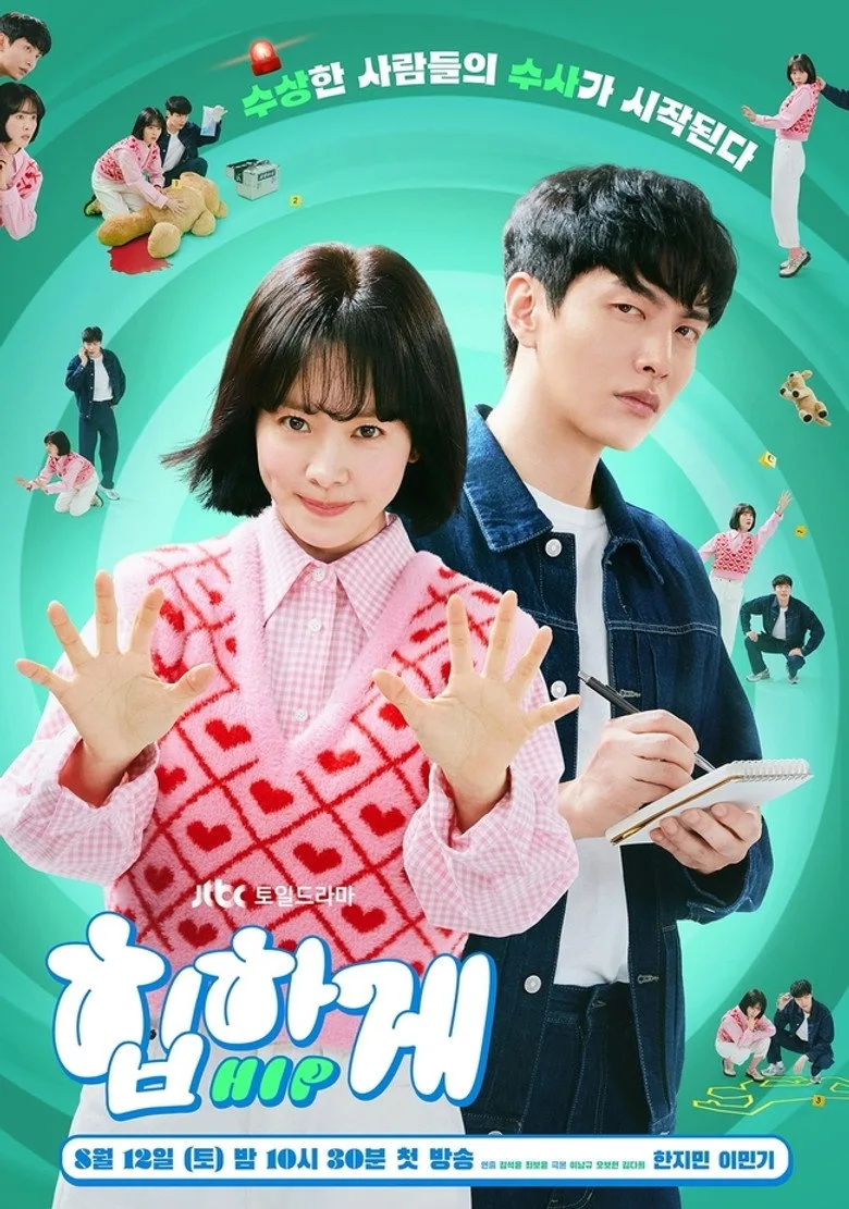 Credit poster