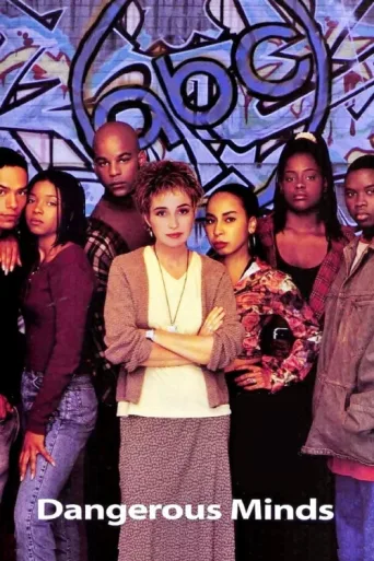Постер Dangerous Minds
