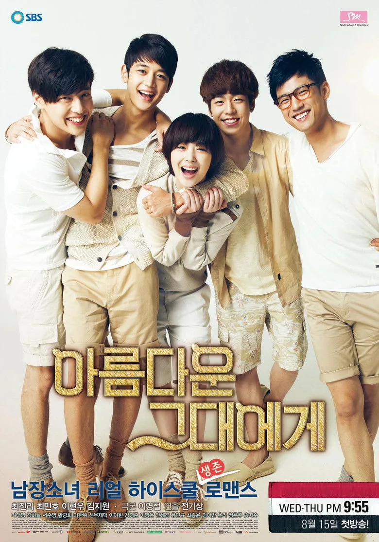 Credit poster