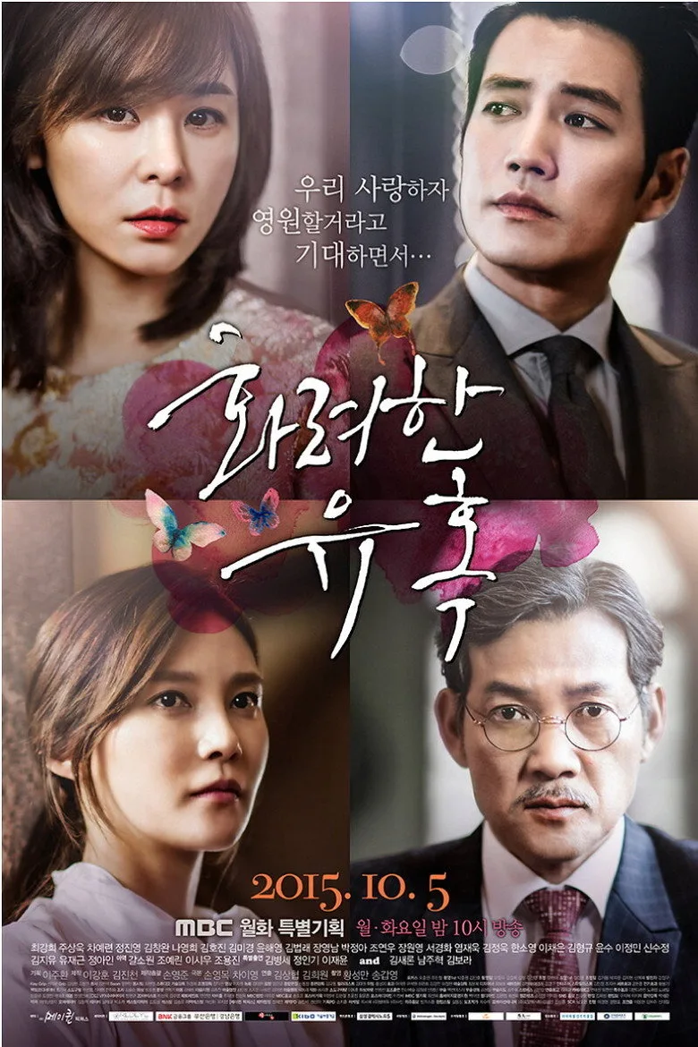Credit poster