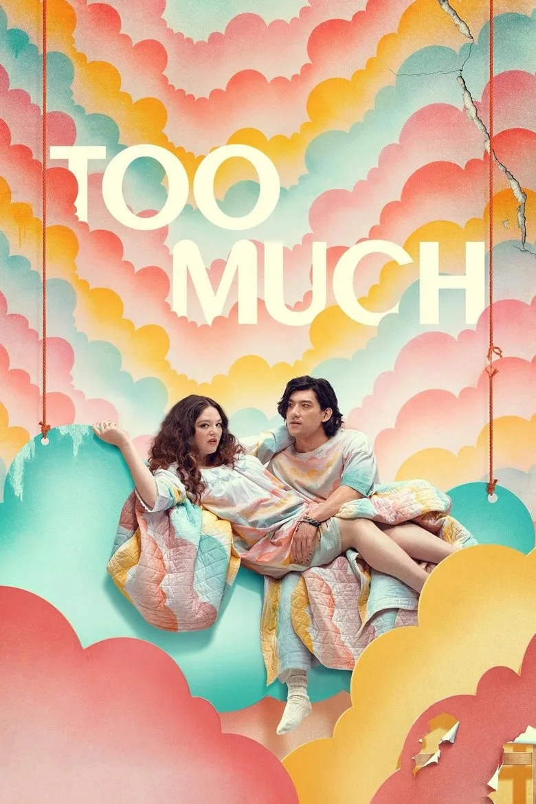 ملصق Too Much