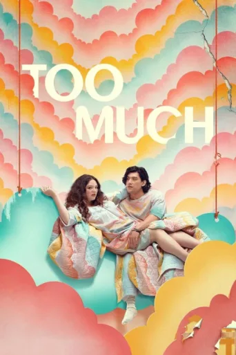 Poster for Too Much