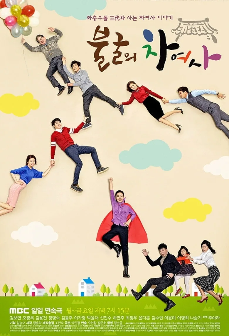 Credit poster