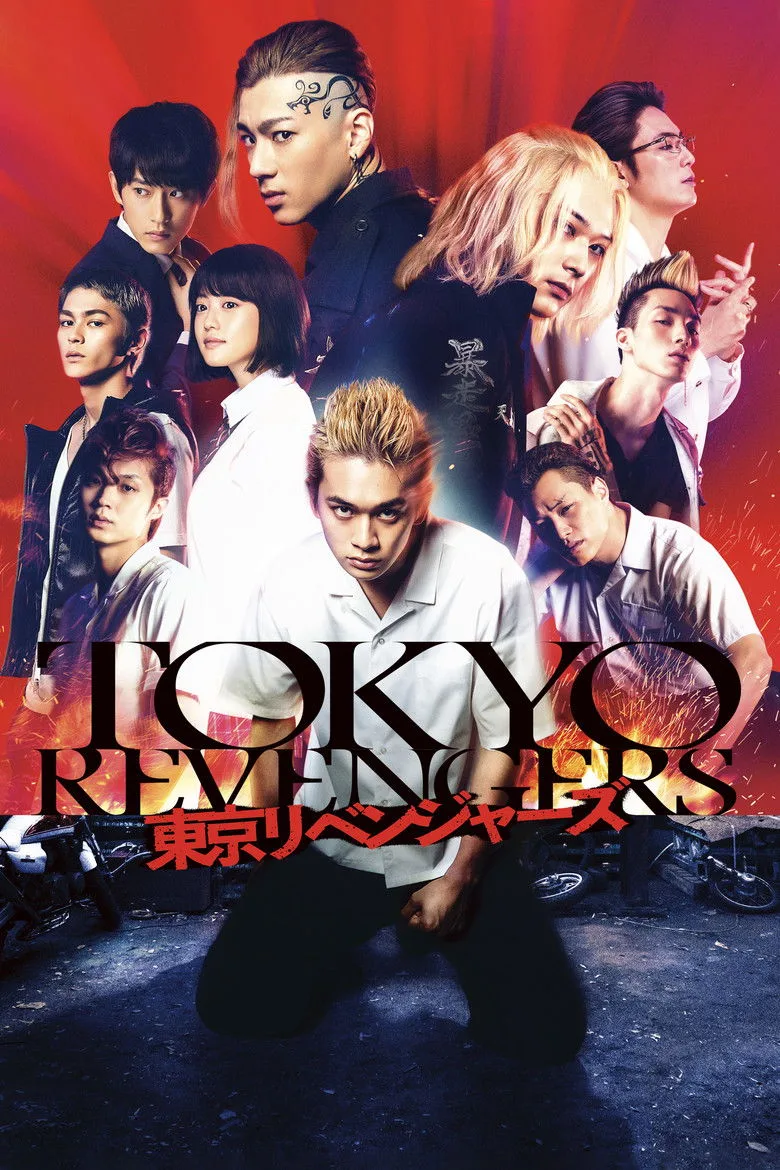 Credit poster