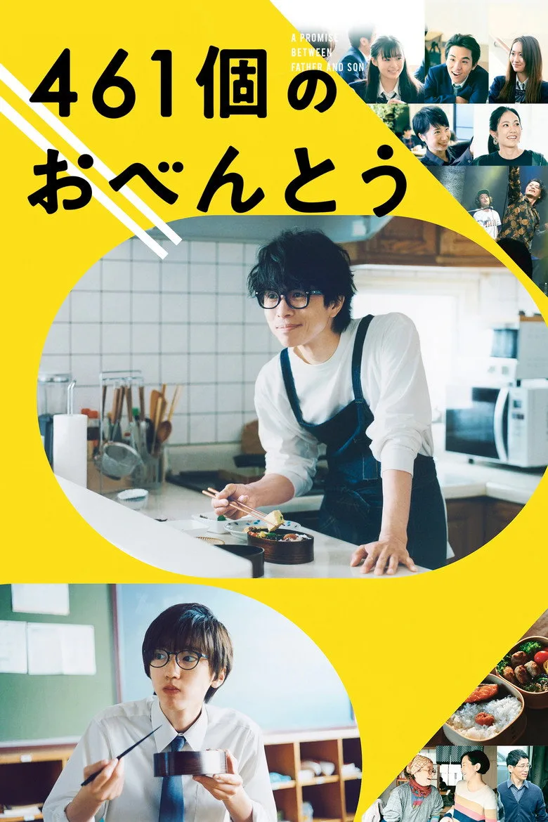 Credit poster