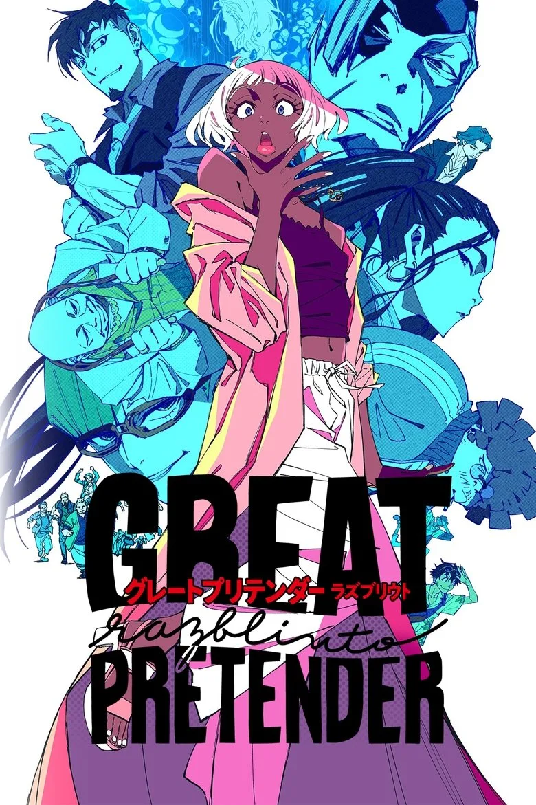 Credit poster