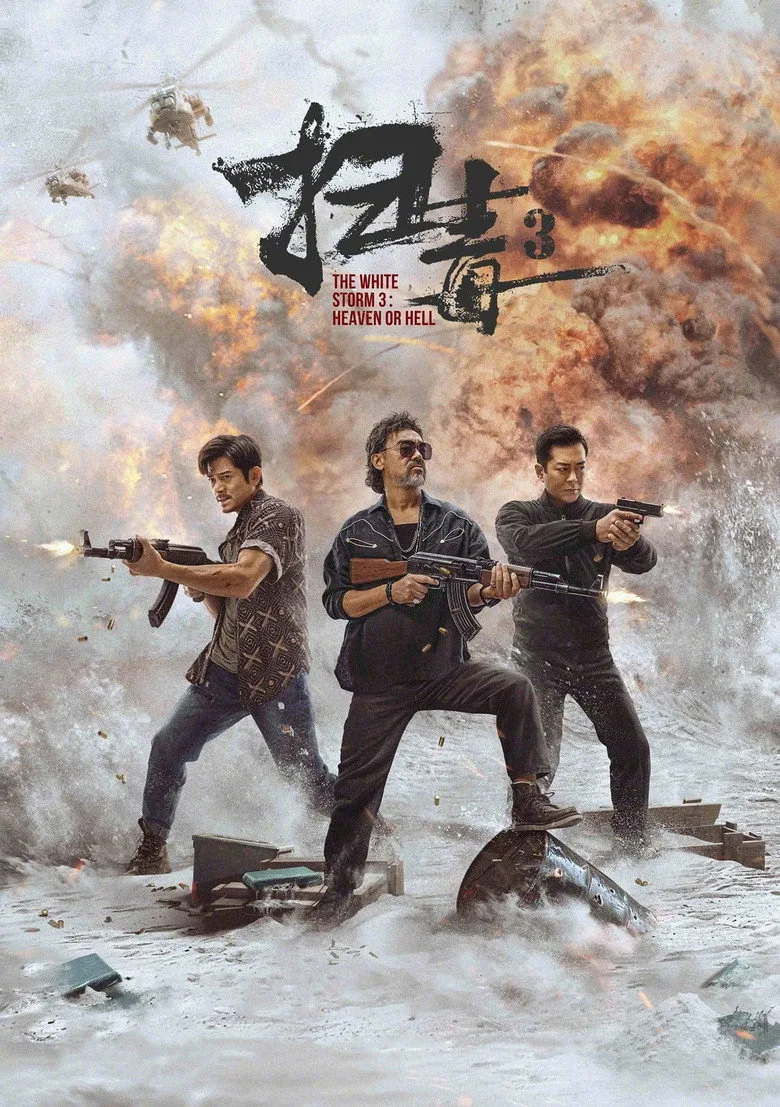 Credit poster
