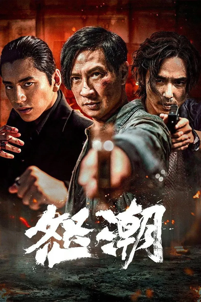 Credit poster