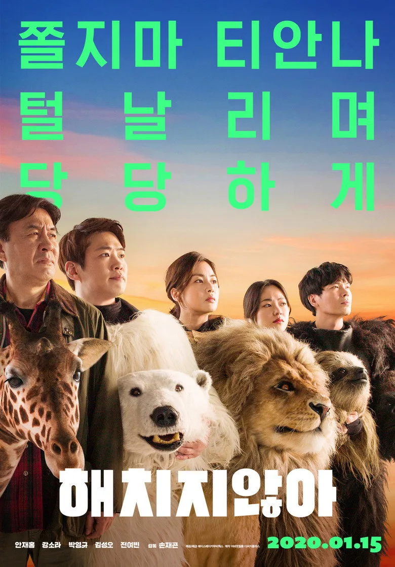 Credit poster