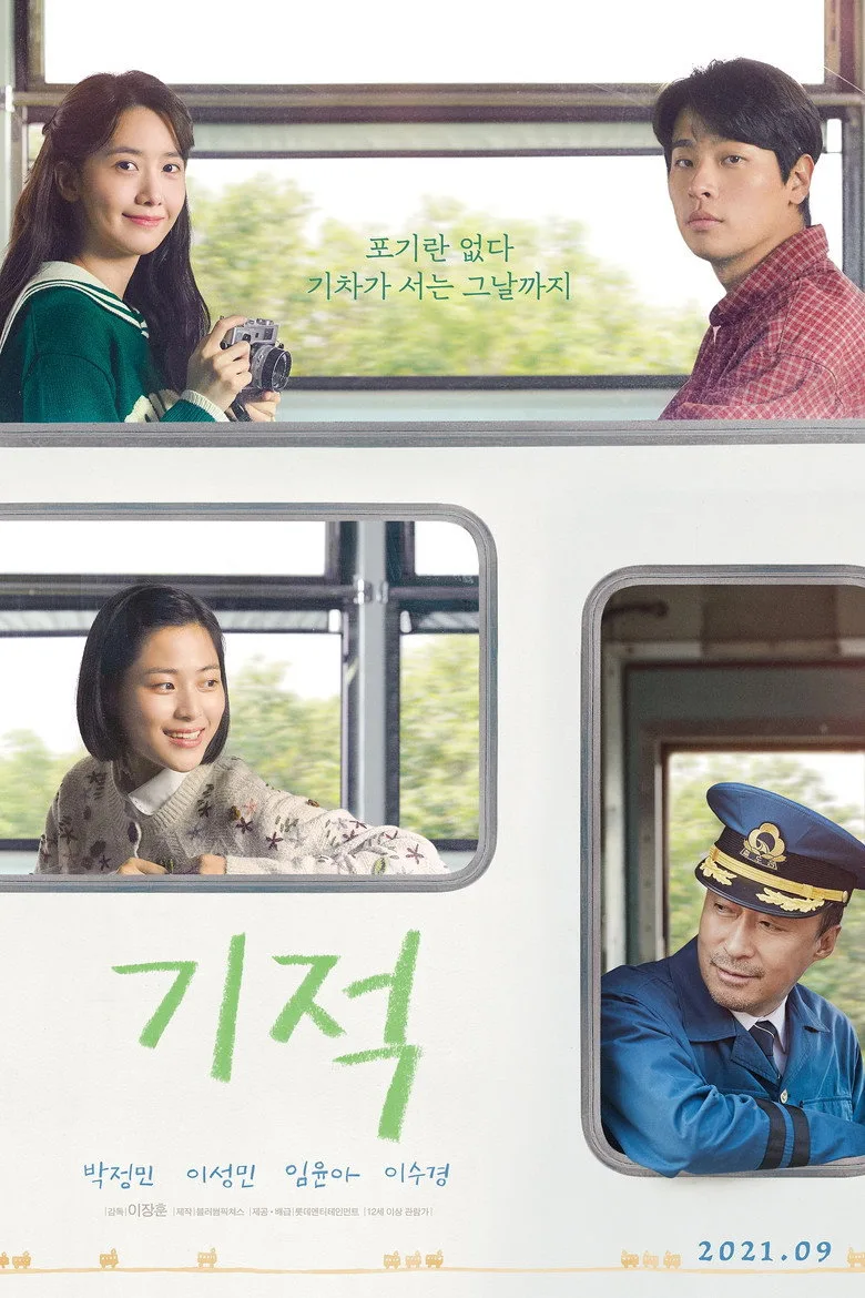 Credit poster