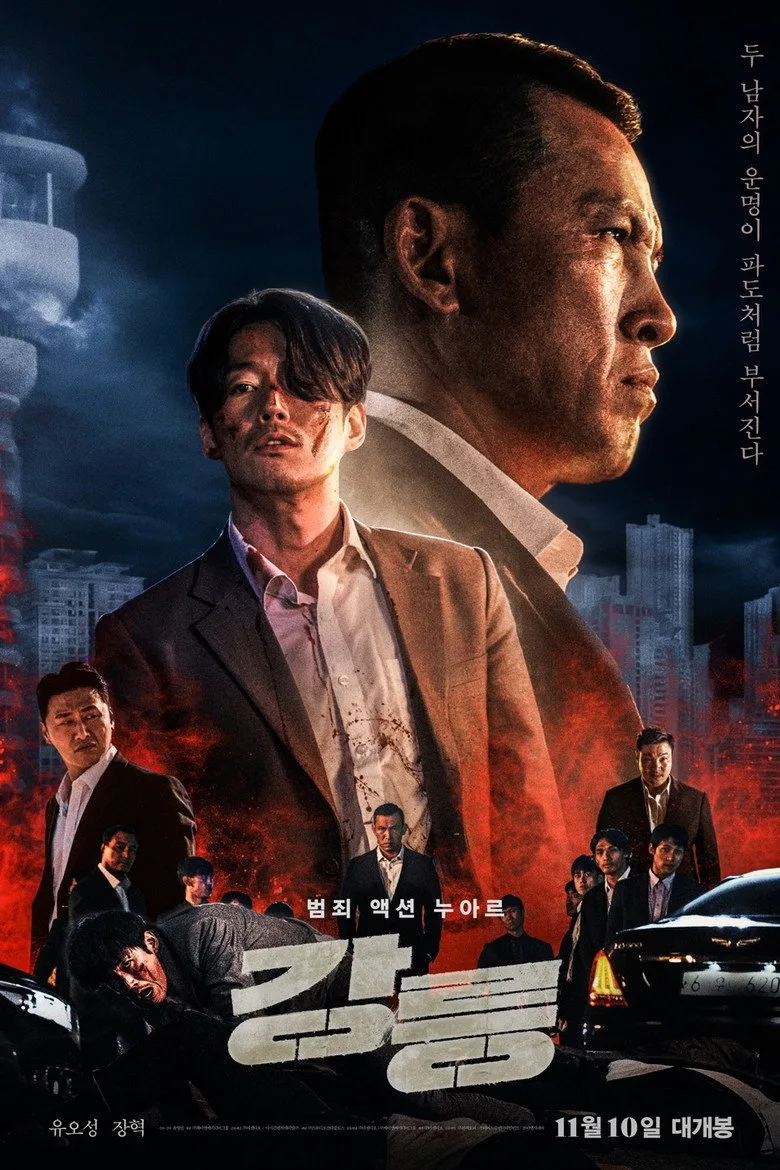 Credit poster