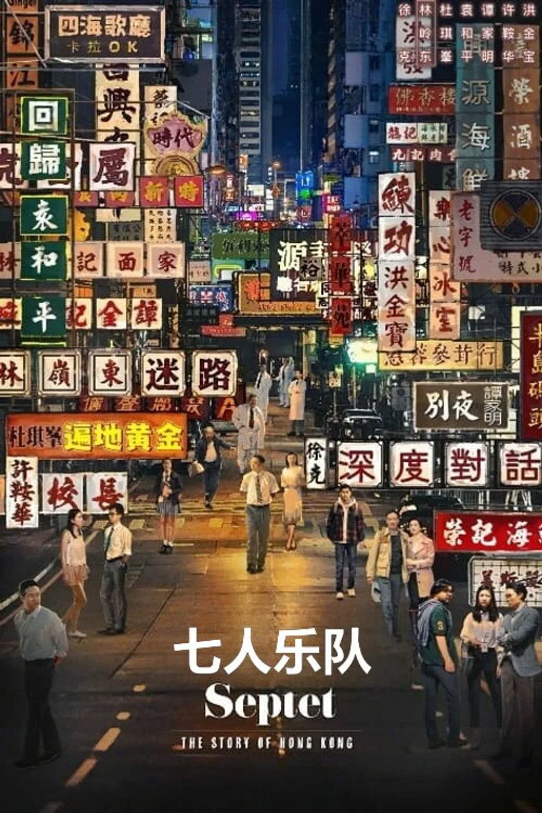 Credit poster