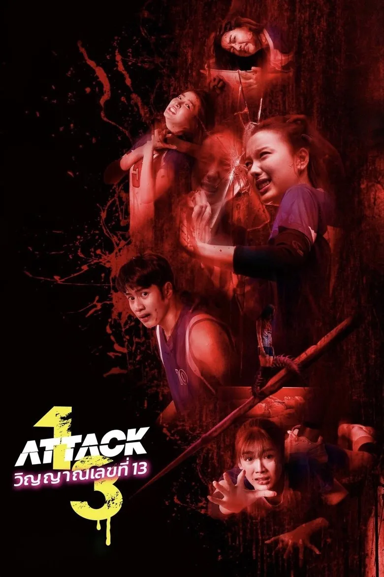 Credit poster