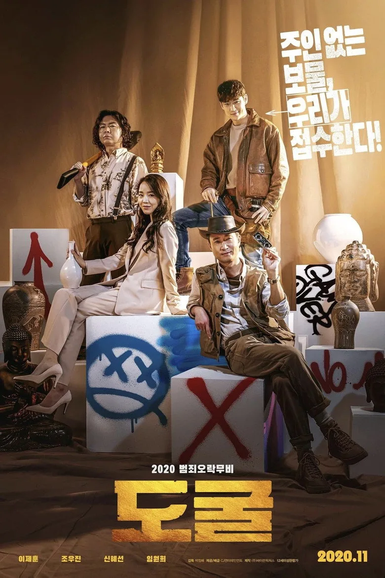 Credit poster