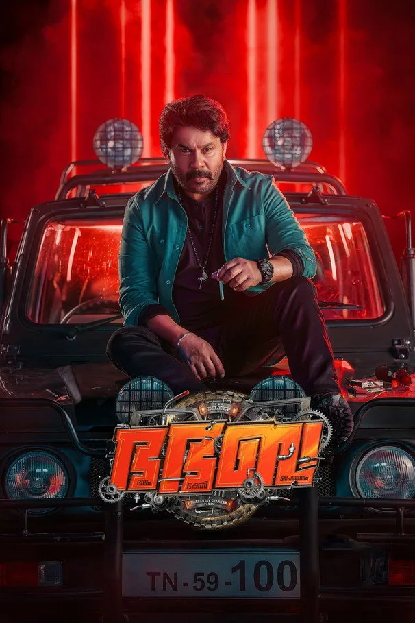 Credit poster
