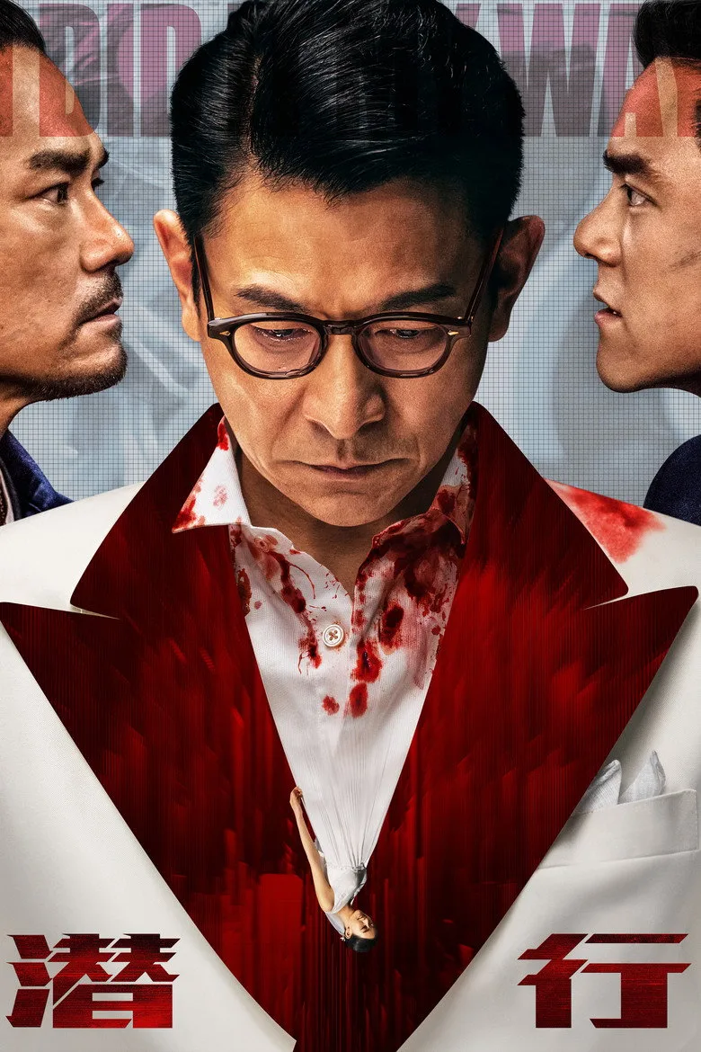 Credit poster