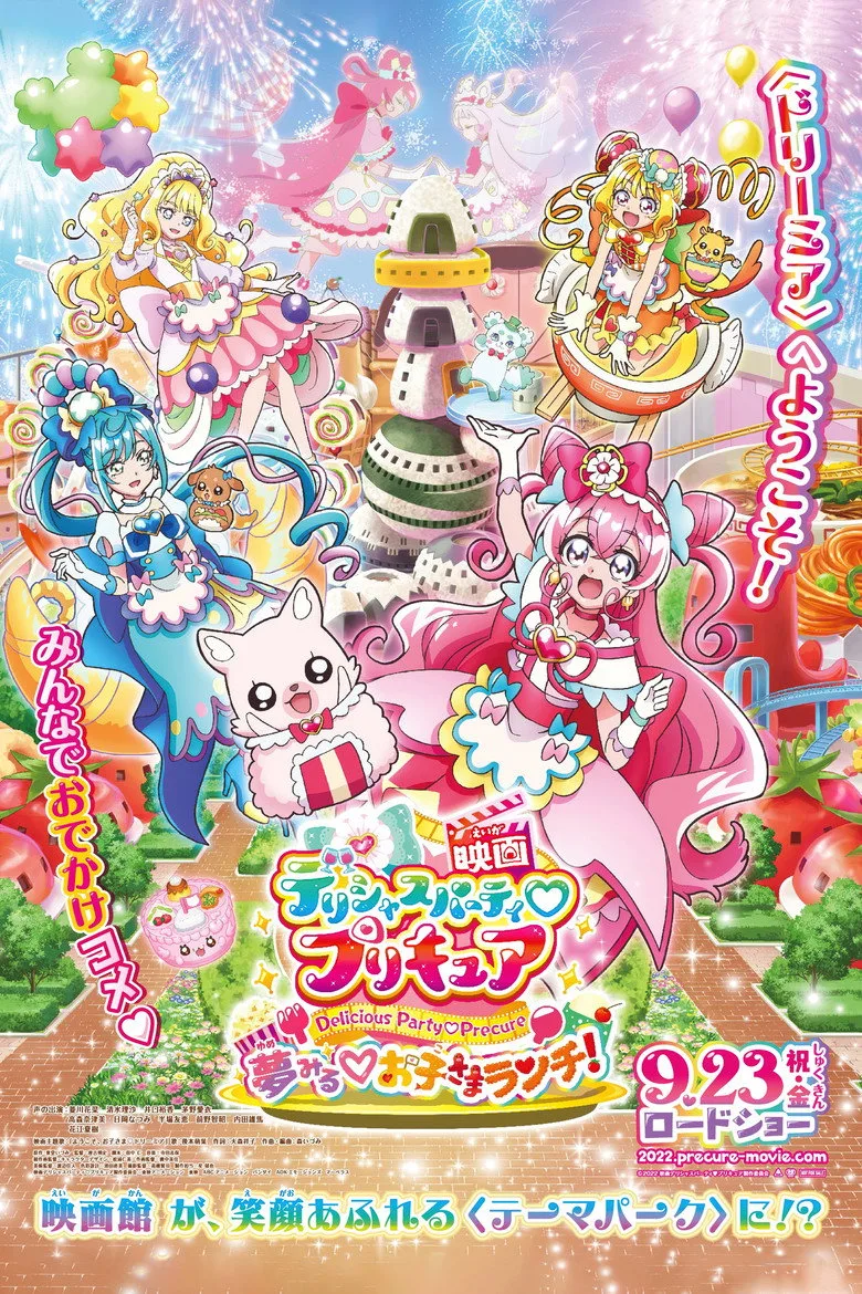 Credit poster