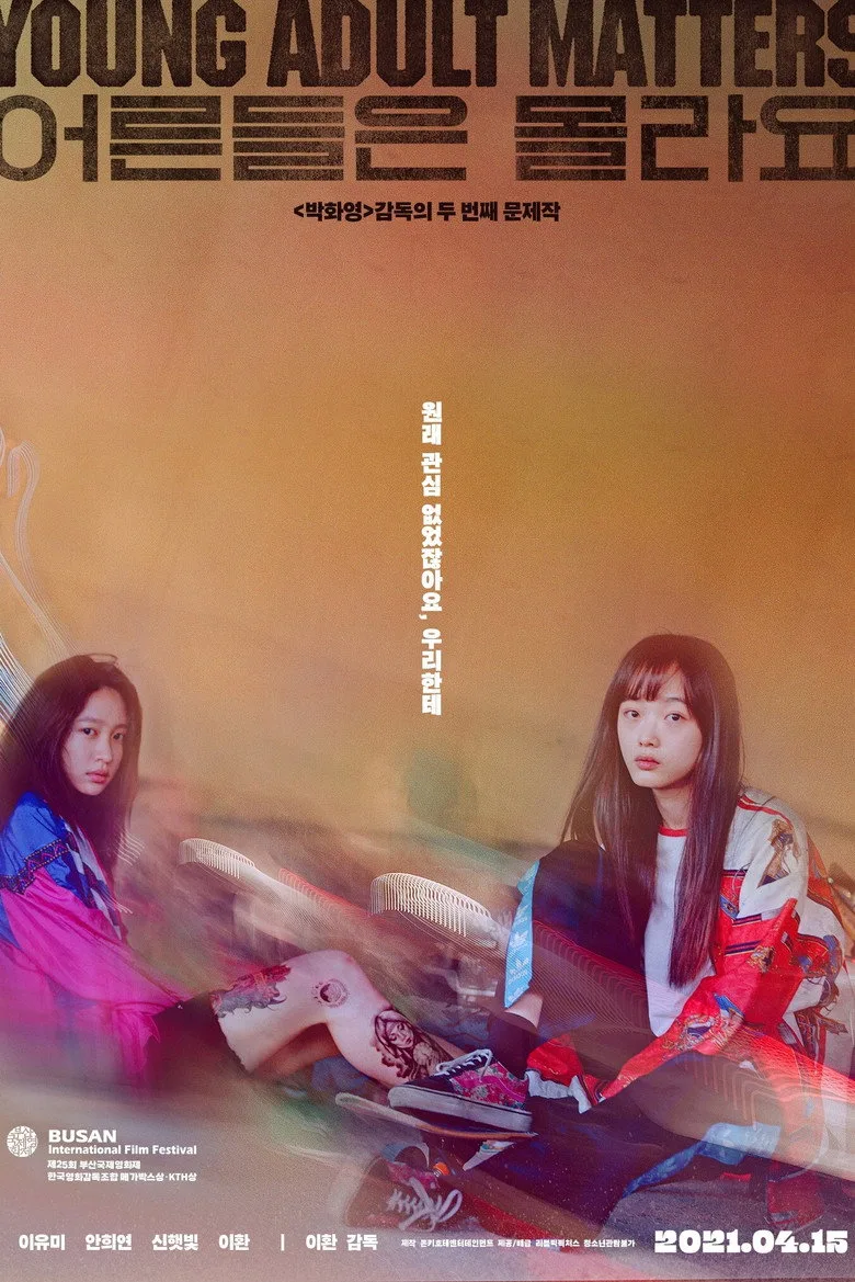 Credit poster