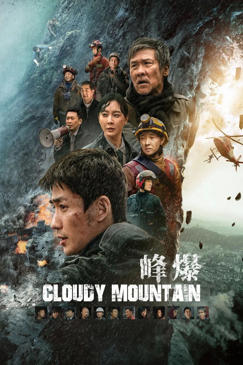Credit poster