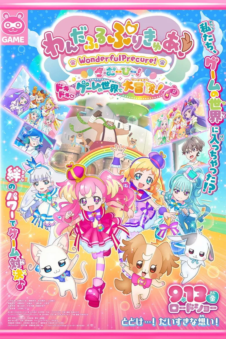 Credit poster