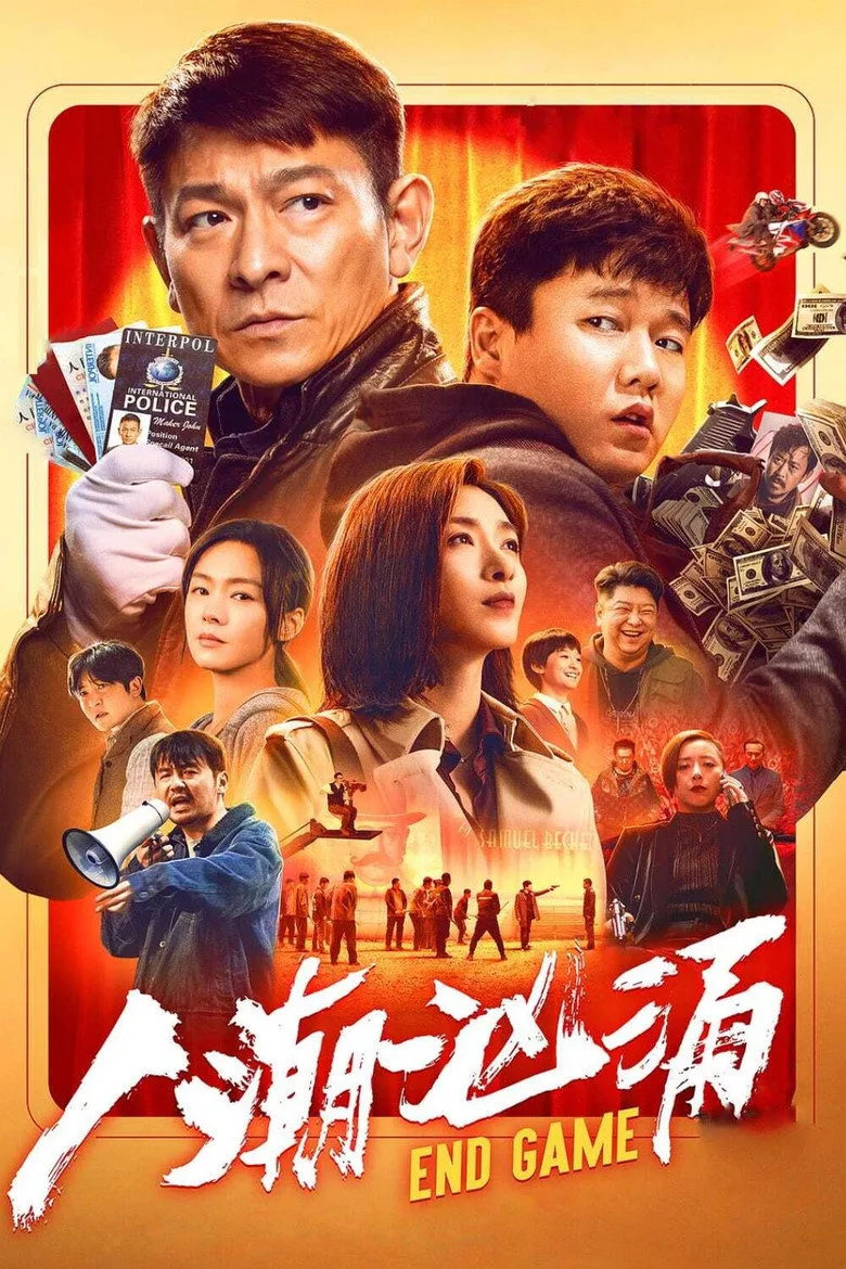 Credit poster