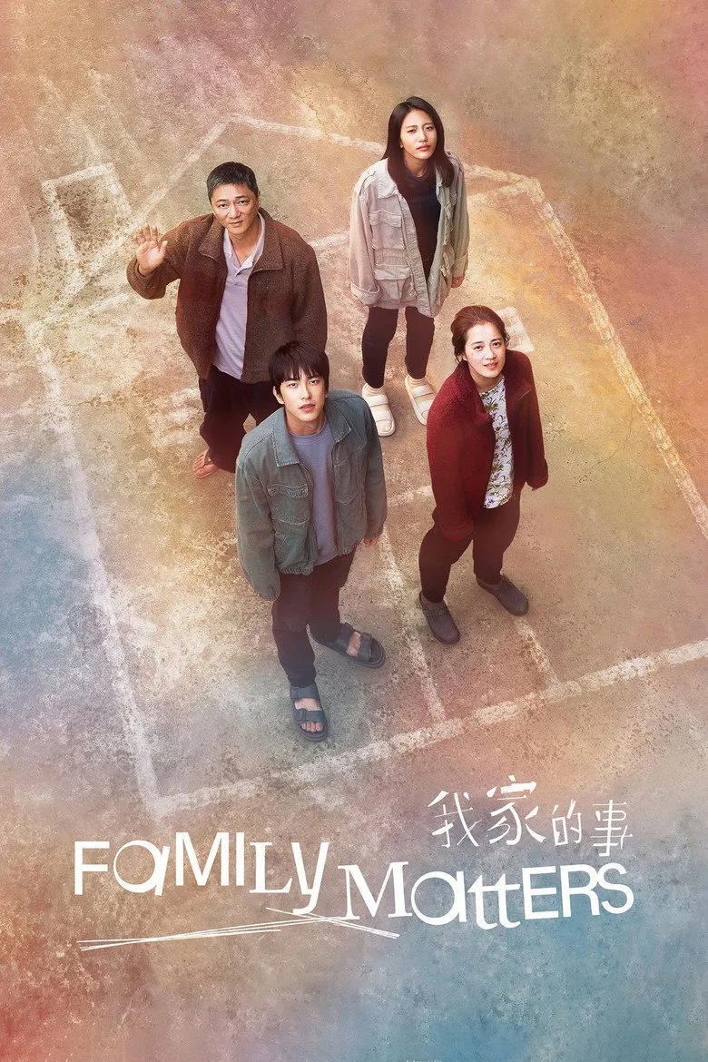 Credit poster