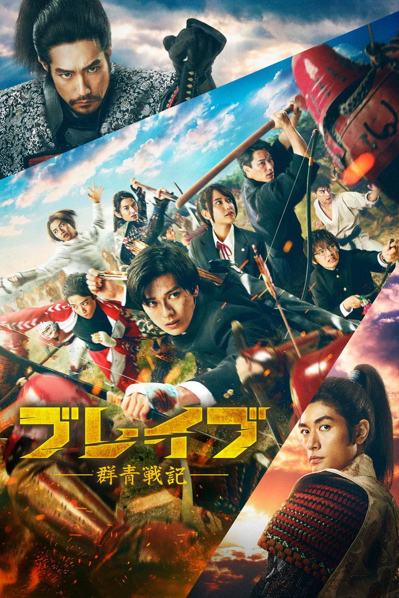 Credit poster