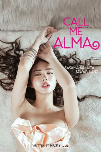 Постер Call Me Alma
