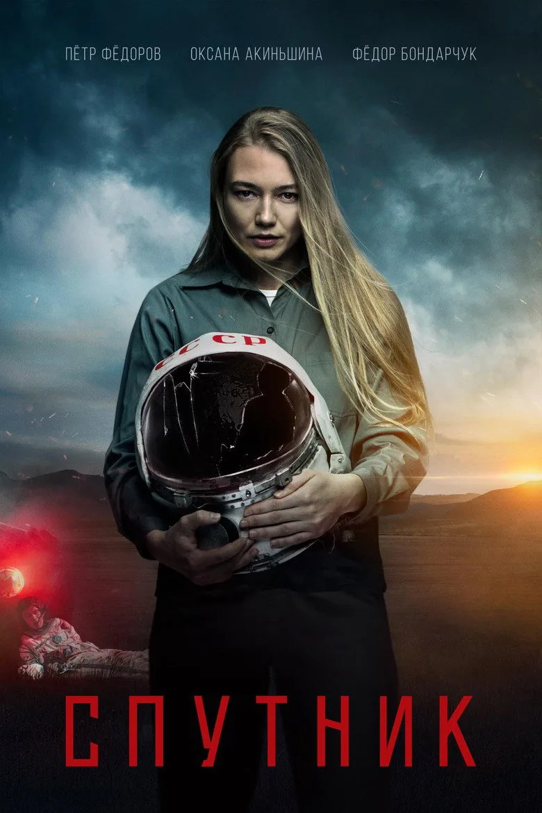 Credit poster