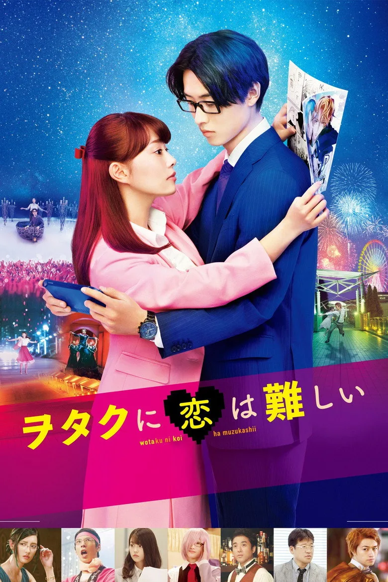 Credit poster
