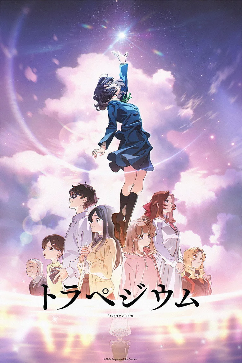 Credit poster