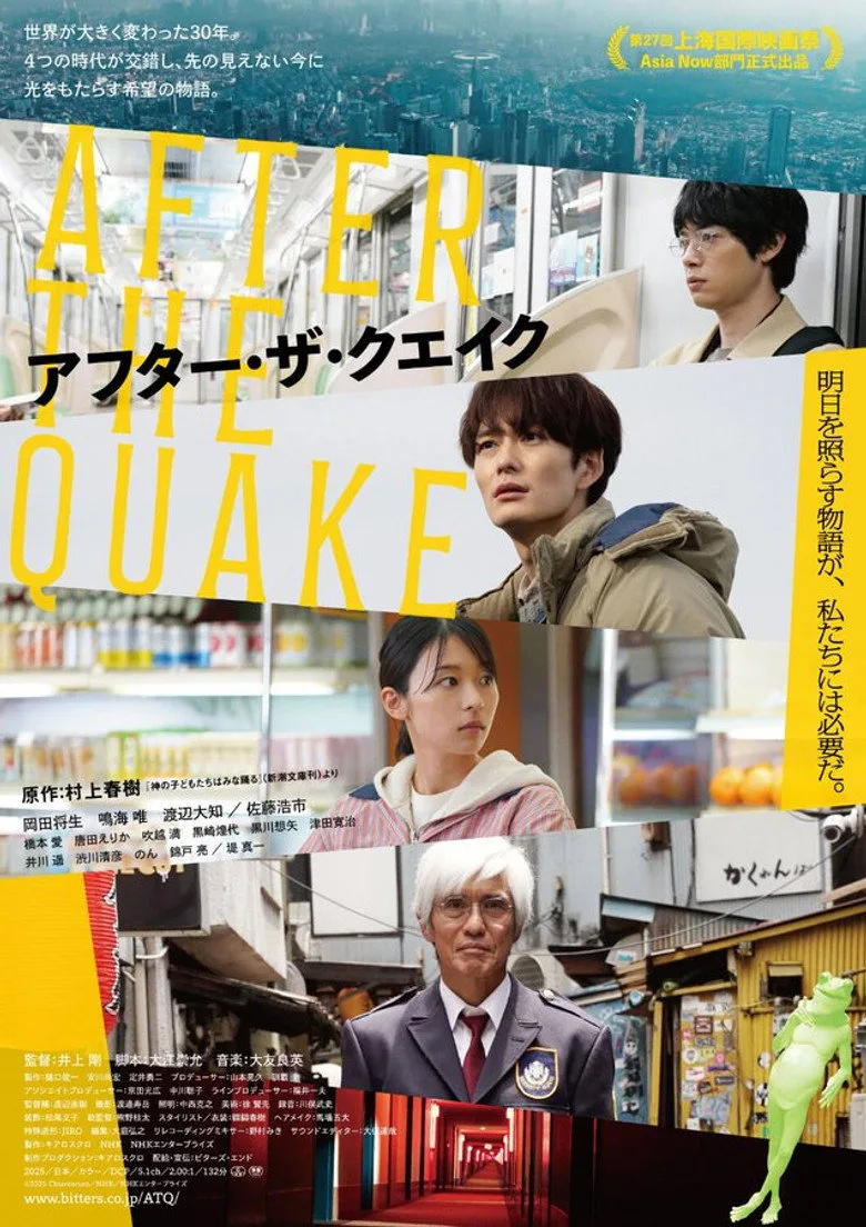 Credit poster