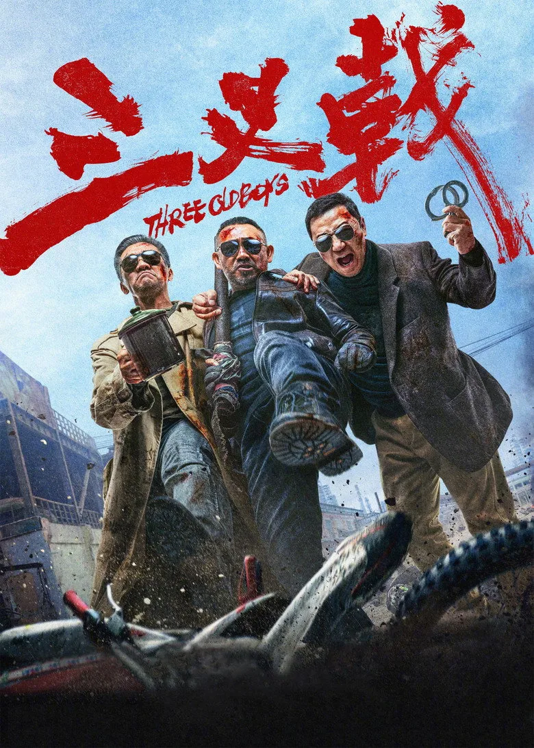 Credit poster